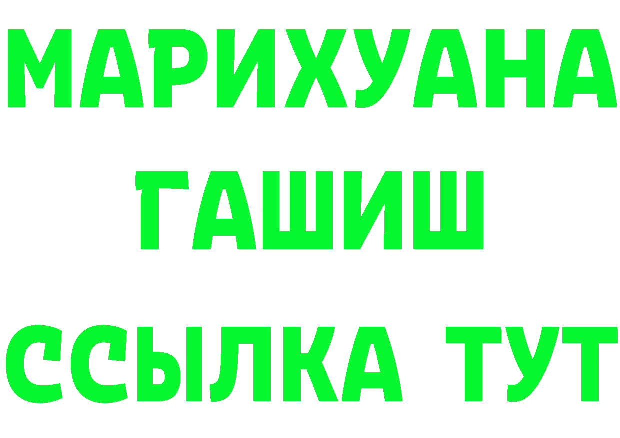 КЕТАМИН ketamine зеркало площадка MEGA Павловский Посад